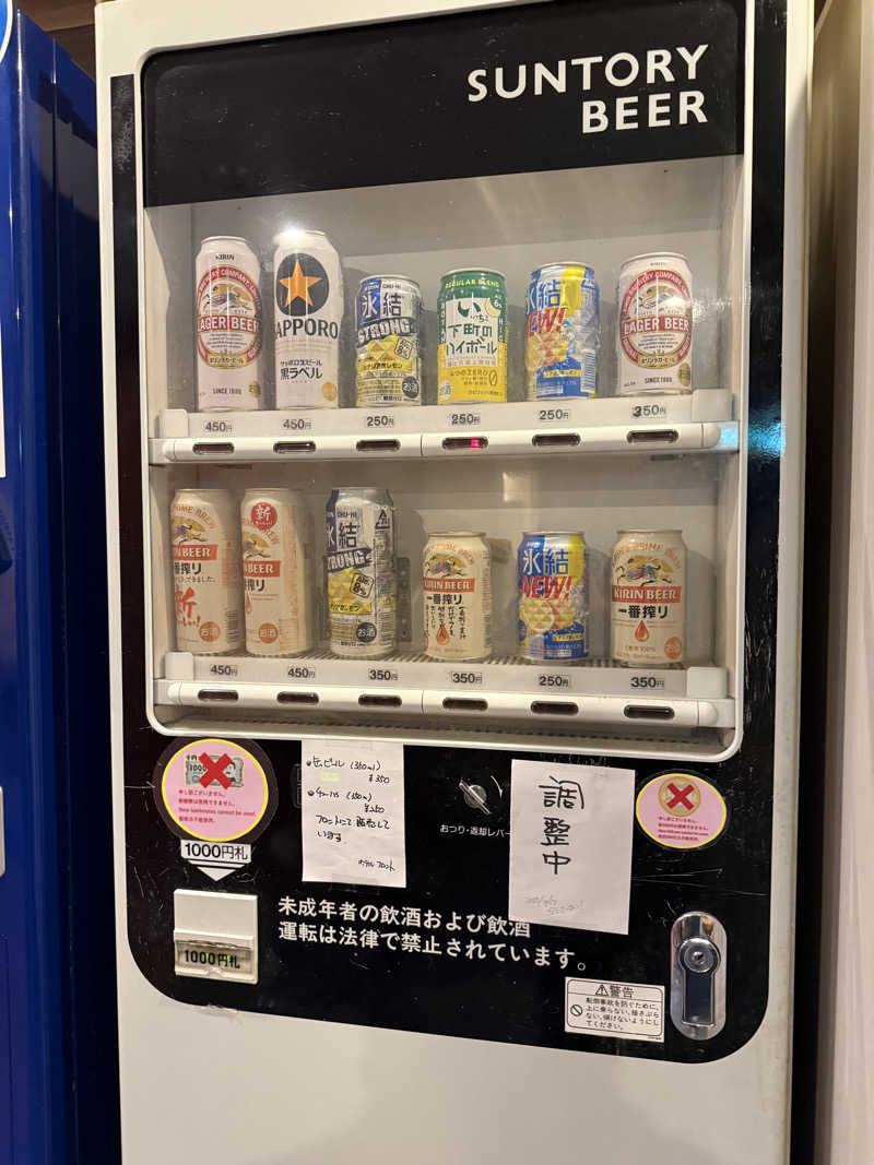 犬さんのプラザホテル豊田 メンズサウナプラザのサ活写真