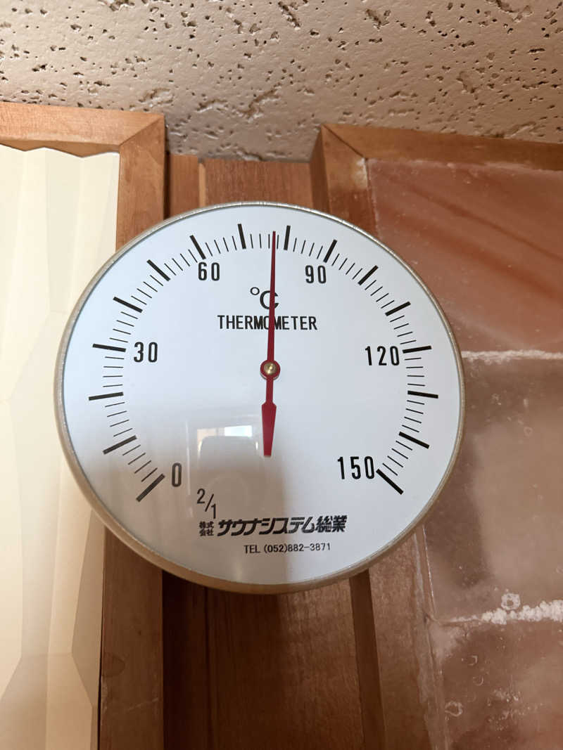 犬さんのホテルバレンタイン大使館 東郷店のサ活写真