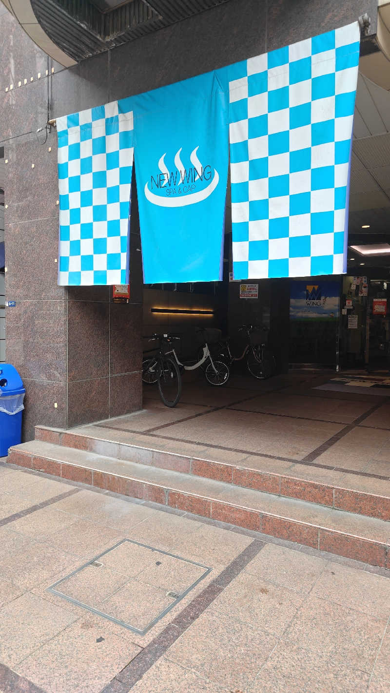 Aegnさんのスパ&カプセル ニューウイングのサ活写真