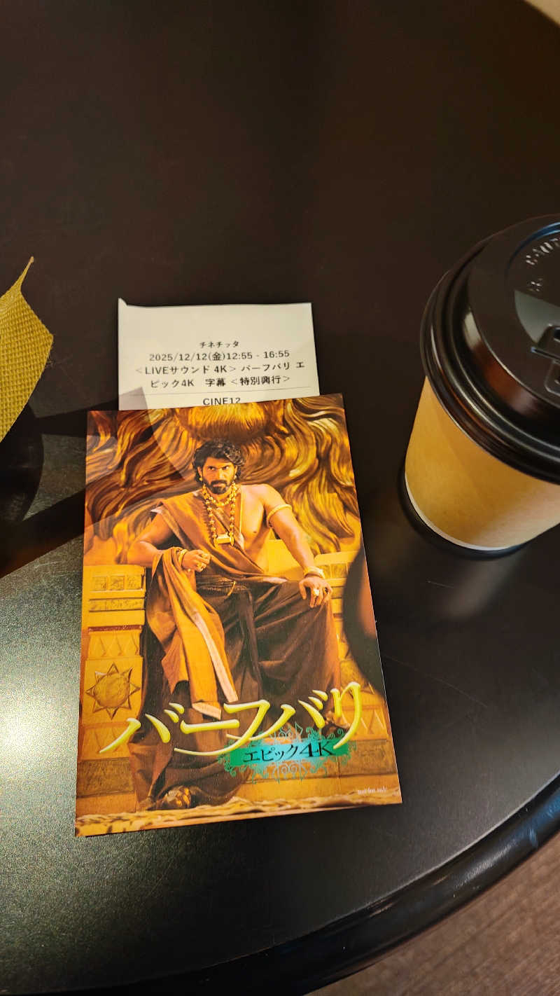 Aegnさんのsaunahouseのサ活写真