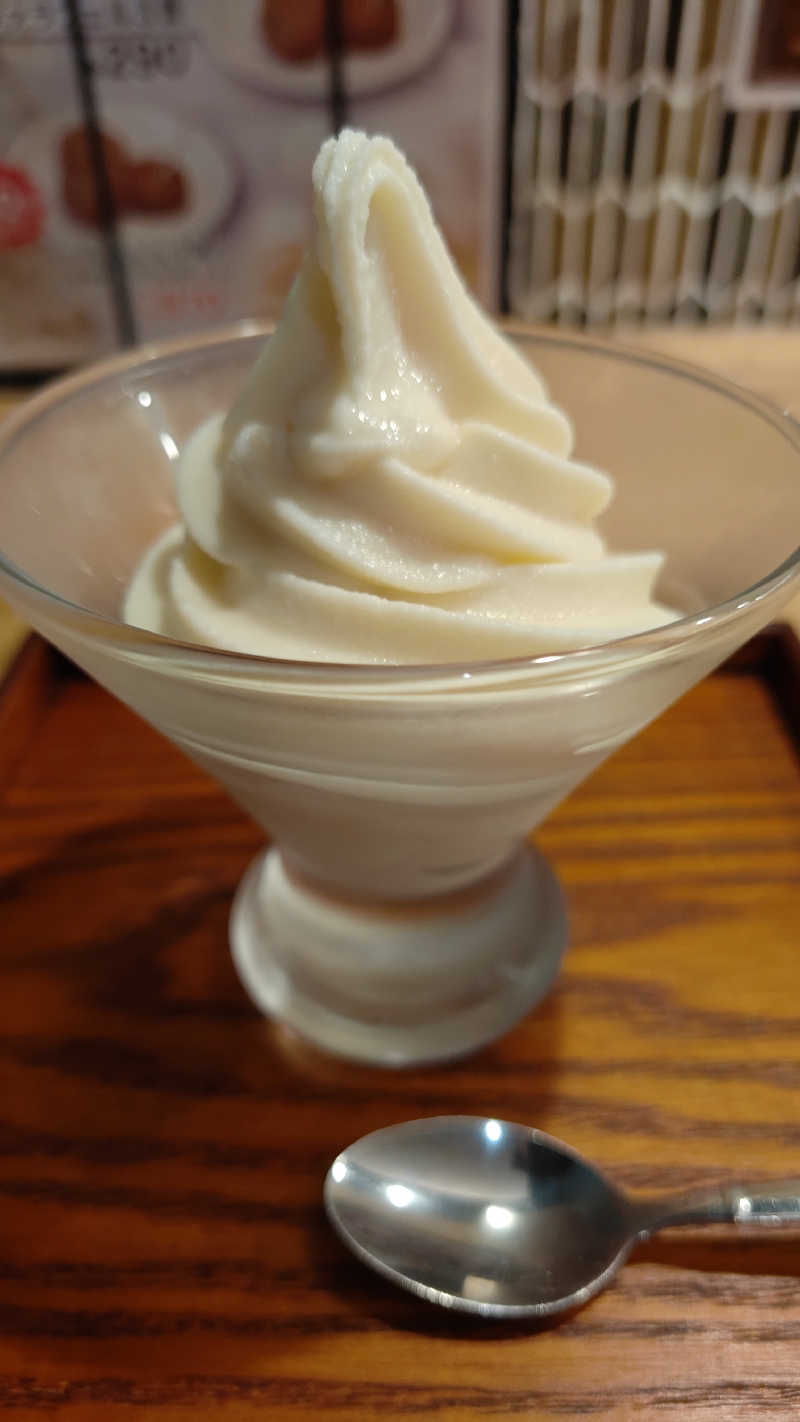 Aegnさんの朝日湯源泉ゆいるのサ活写真