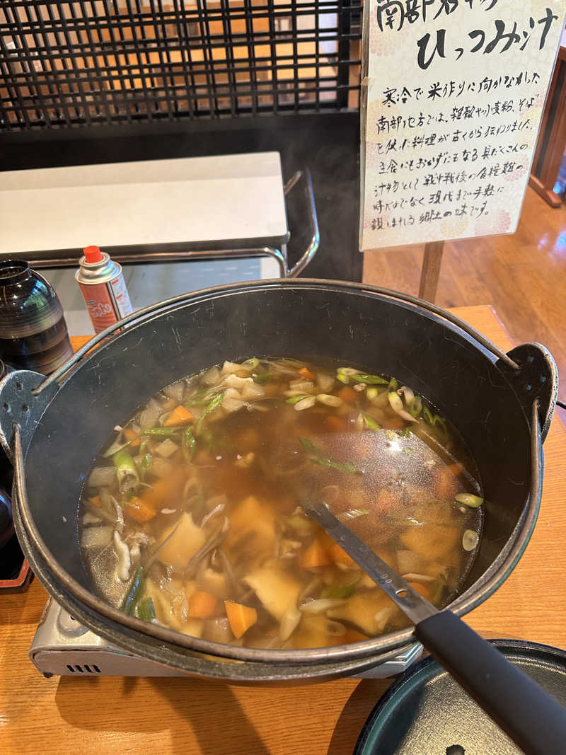 みっちさんの山の神温泉 優香苑 こもれび乃湯のサ活写真