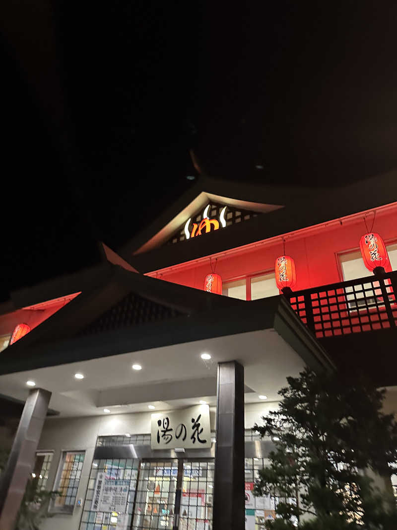 みっちさんの湯の花 朝里殿のサ活写真