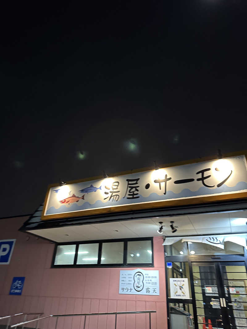 みっちさんの湯屋サーモンのサ活写真