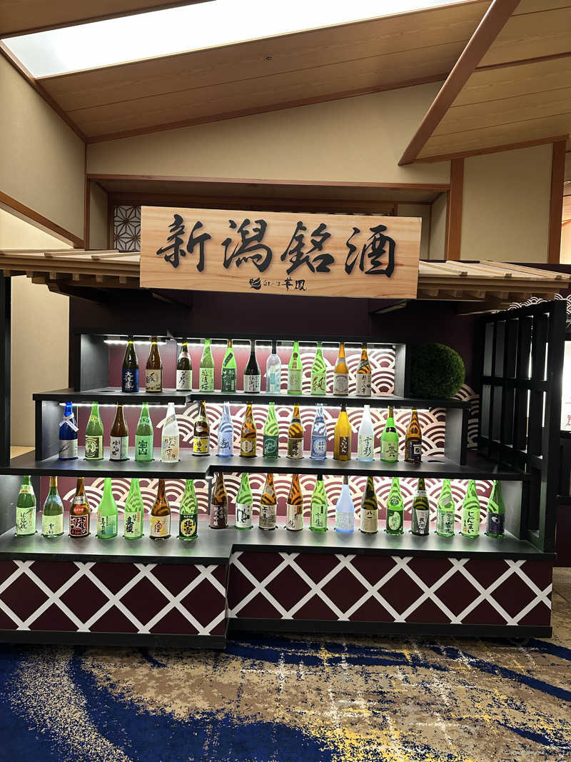 みっちさんの白玉の湯 華鳳のサ活写真