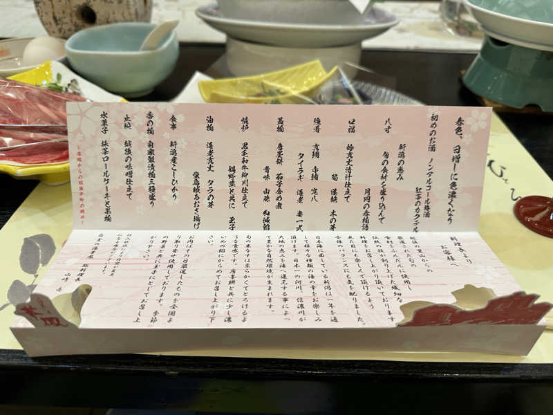 みっちさんの白玉の湯 華鳳のサ活写真