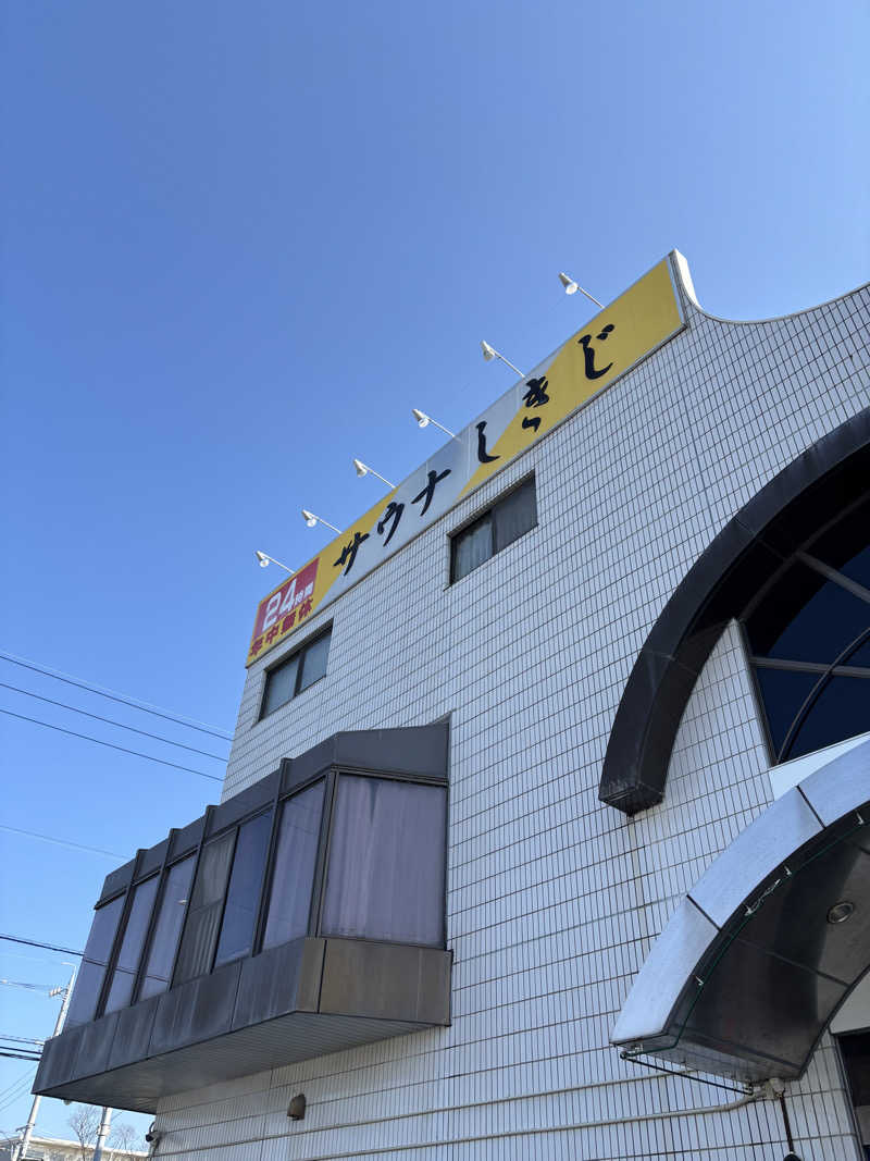 ヘップマサさんのサウナしきじのサ活写真