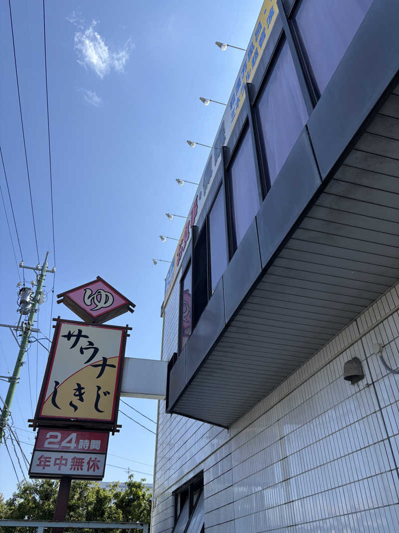 ヘップマサさんのサウナしきじのサ活写真