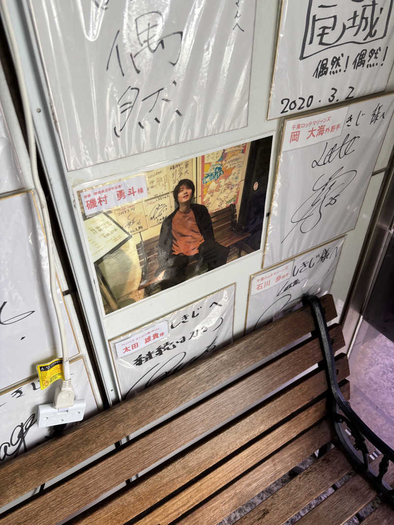 ヘップマサさんのサウナしきじのサ活写真