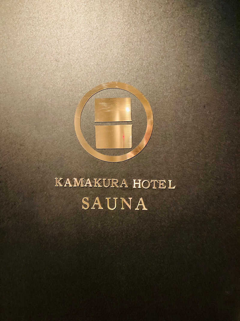 saunaを愛しているさんのKAMAKURA HOTELのサ活写真