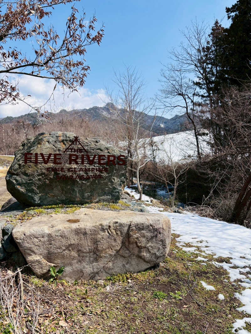 saunaを愛しているさんのTHE FIVE RIVERS FINE GLAMPING群馬白沢 グランピングのサ活写真