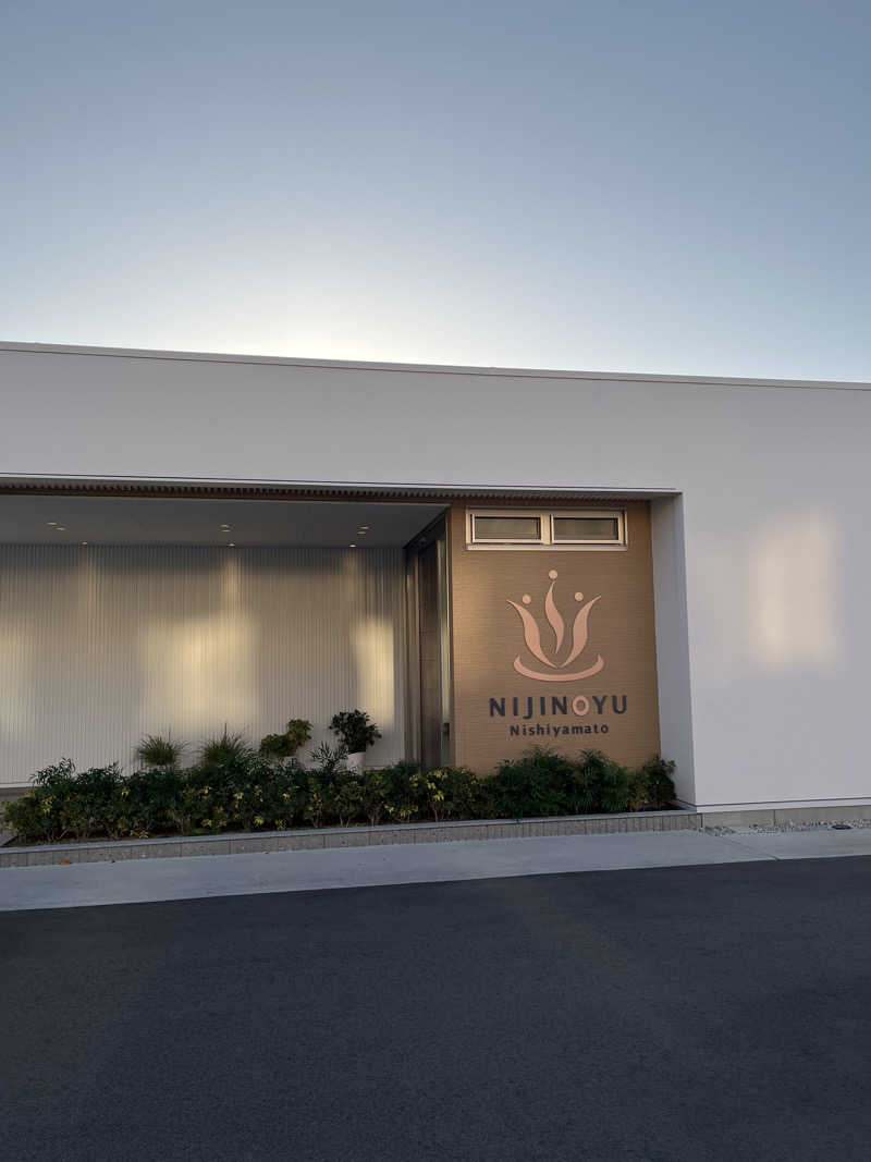 だいじさんの虹の湯 西大和店のサ活写真