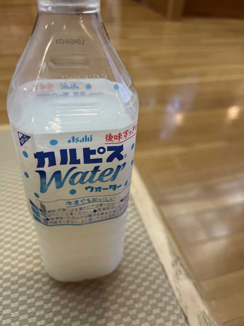 だいじさんのあすかの湯のサ活写真