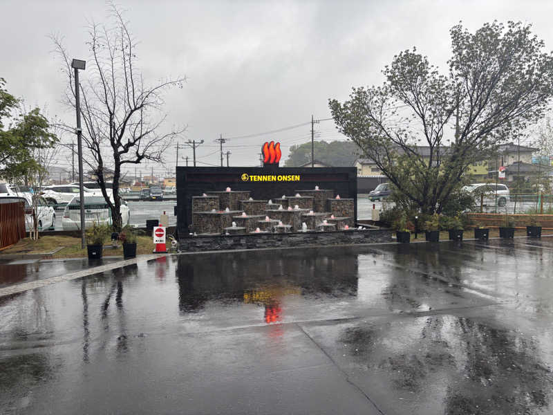 ぺーさんの温泉バルコニー キング&クイーンのサ活写真