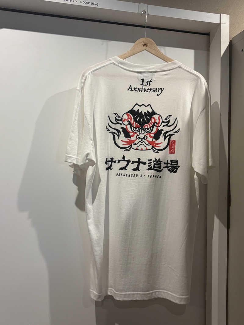 ぺーさんのサウナ道場個室 (旧コルレオーネ)のサ活写真