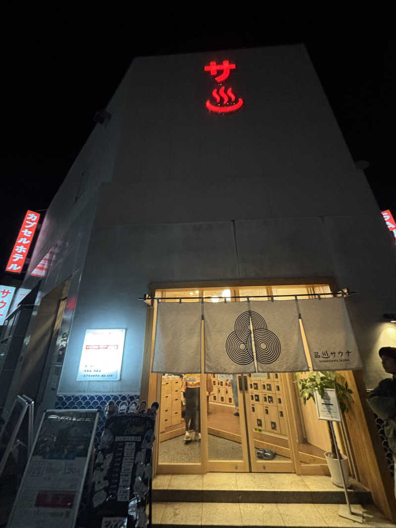 ぺーさんの泊まれるサウナ屋さん 品川サウナのサ活写真