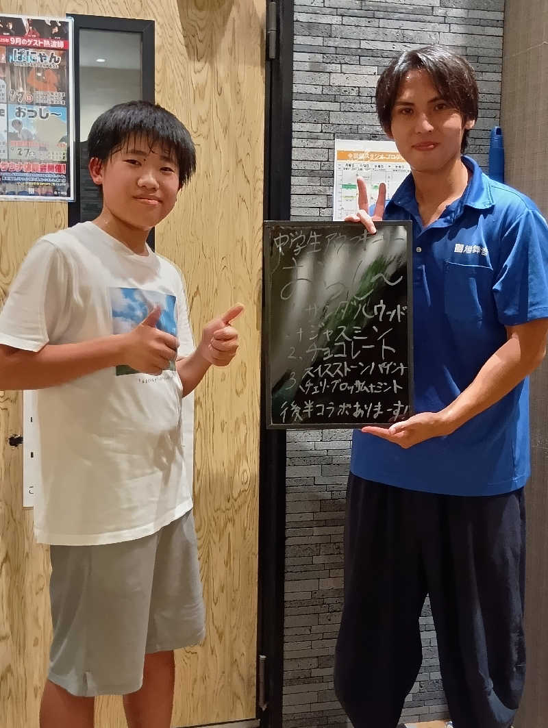 BOSSさんの天然温泉 湯舞音 龍ケ崎店のサ活写真