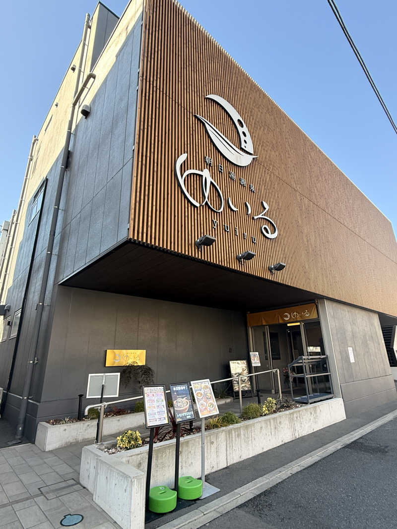 Ys_sauna_logさんの朝日湯源泉ゆいるのサ活写真