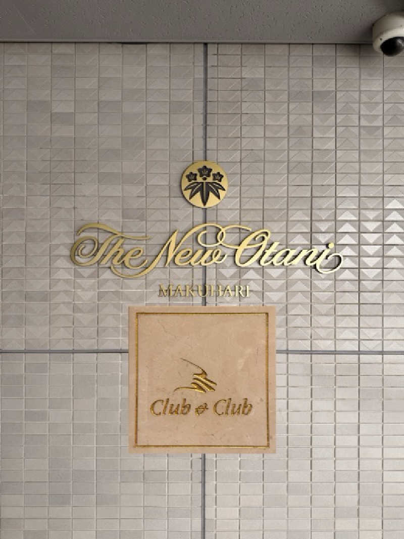 Ys_sauna_logさんのホテルニューオータニ幕張のサ活写真