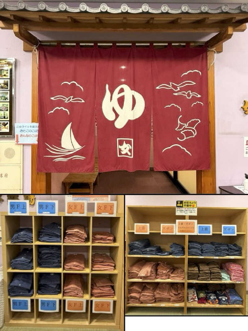 Ys_sauna_logさんのヨコヤマ・ユーランド鶴見のサ活写真