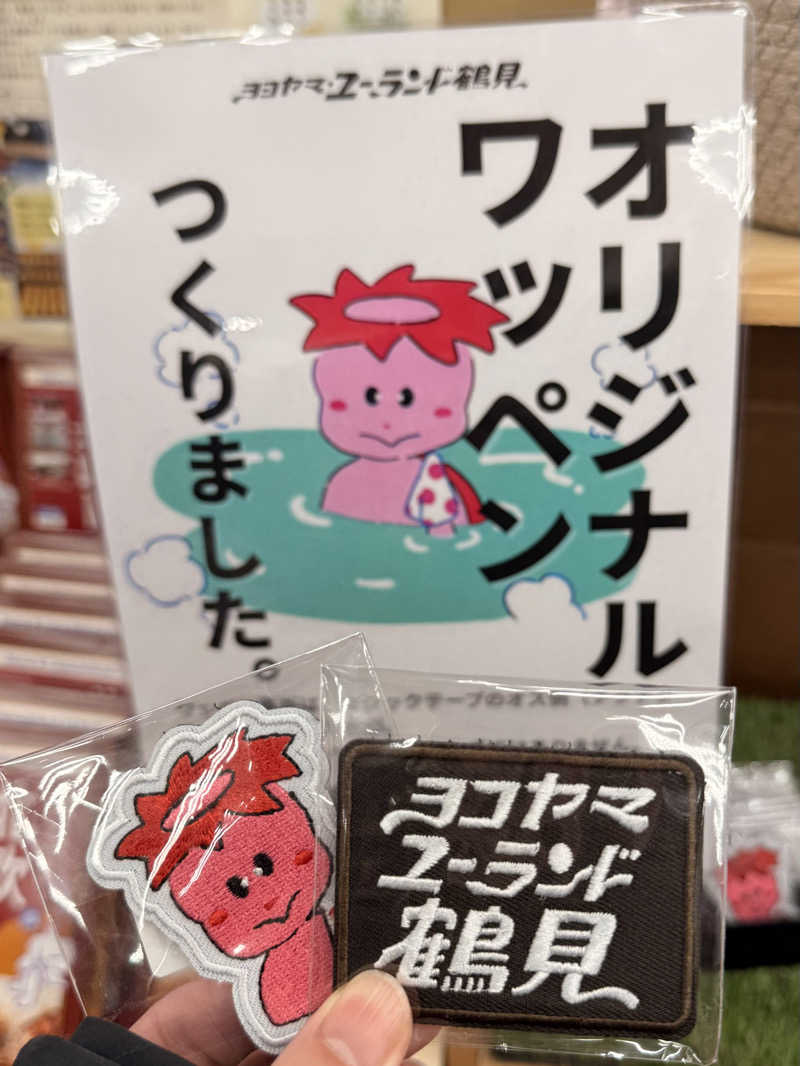 Ys_sauna_logさんのヨコヤマ・ユーランド鶴見のサ活写真