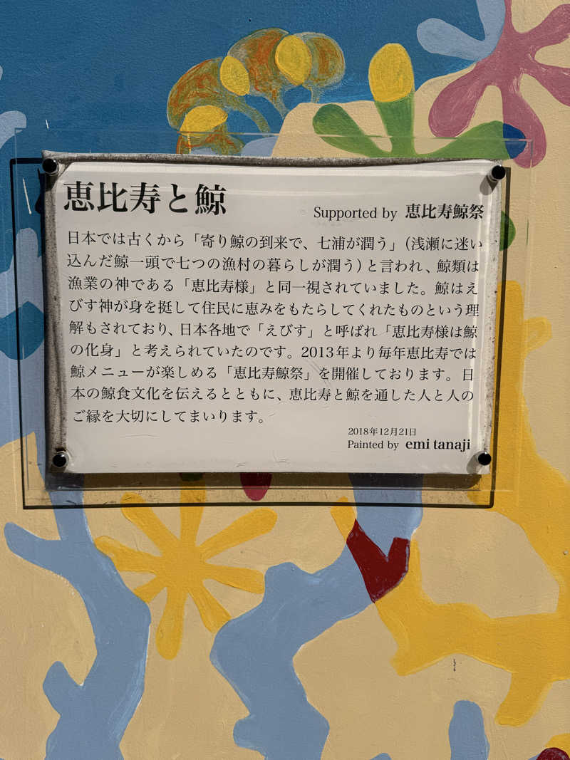 Ys_sauna_logさんの改良湯のサ活写真