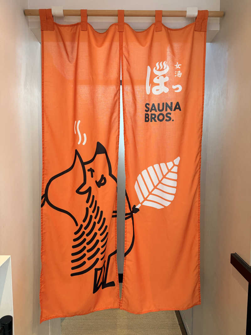 Ys_sauna_logさんの堀田湯のサ活写真