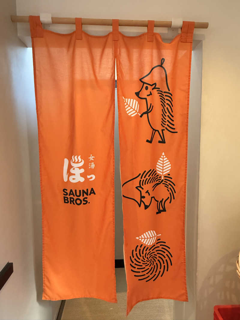 Ys_sauna_logさんの堀田湯のサ活写真