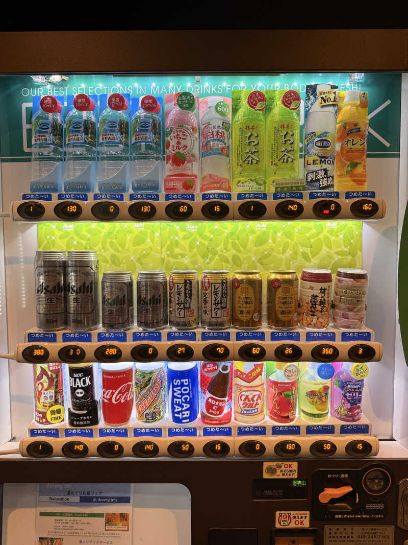 Ys_sauna_logさんの香梅の湯 ドーミーイン水戸のサ活写真
