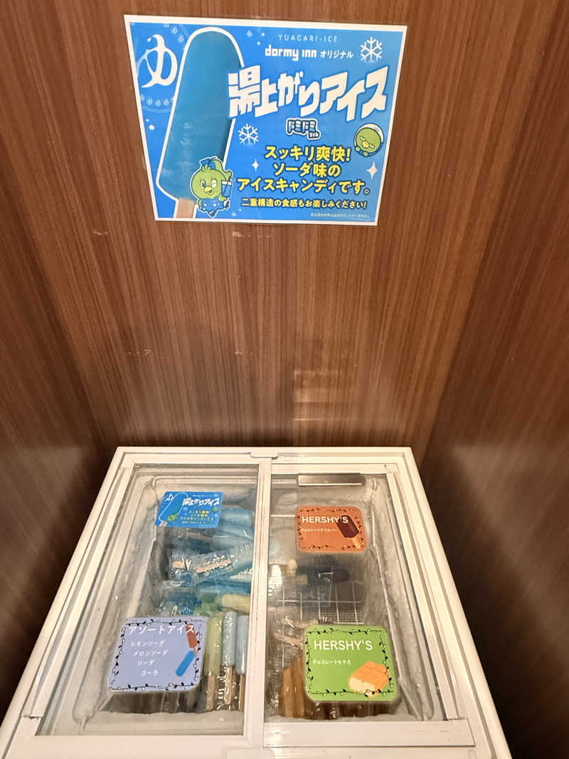 Ys_sauna_logさんの香梅の湯 ドーミーイン水戸のサ活写真