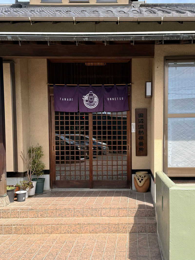 Ys_sauna_logさんの田辺温熱保養所のサ活写真