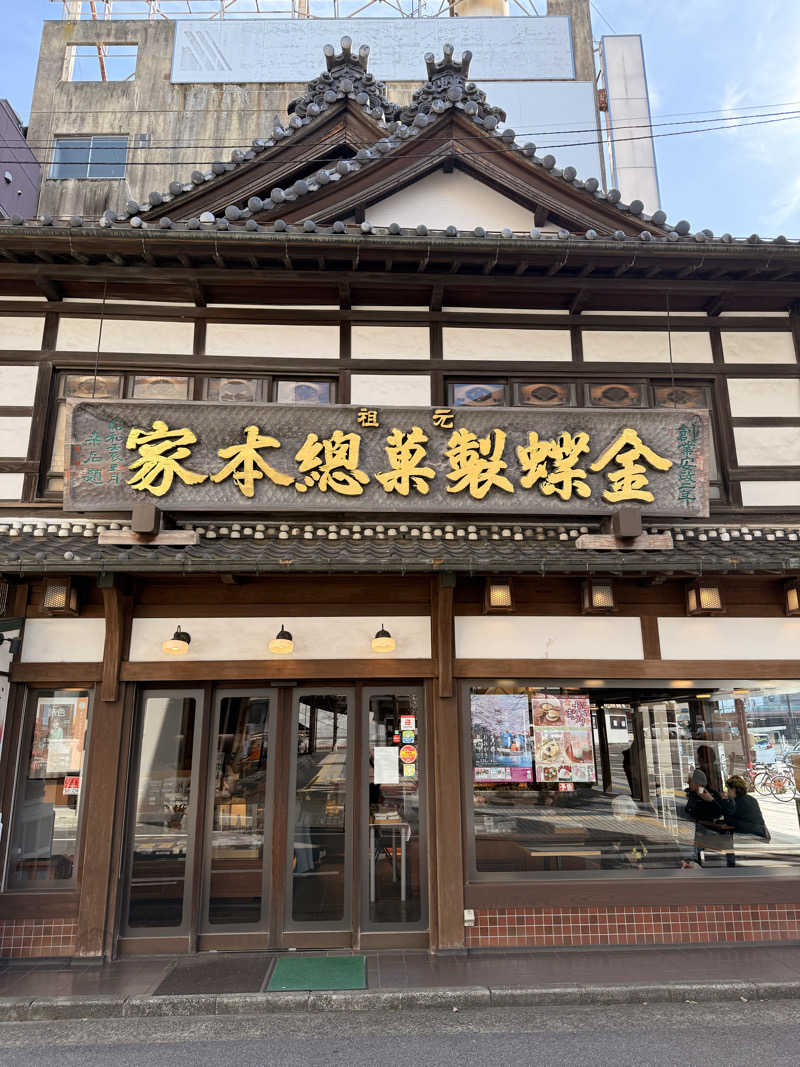 Ys_sauna_logさんの田辺温熱保養所のサ活写真