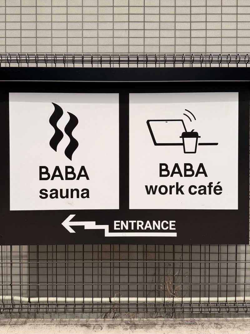 Ys_sauna_logさんの馬場サウナのサ活写真