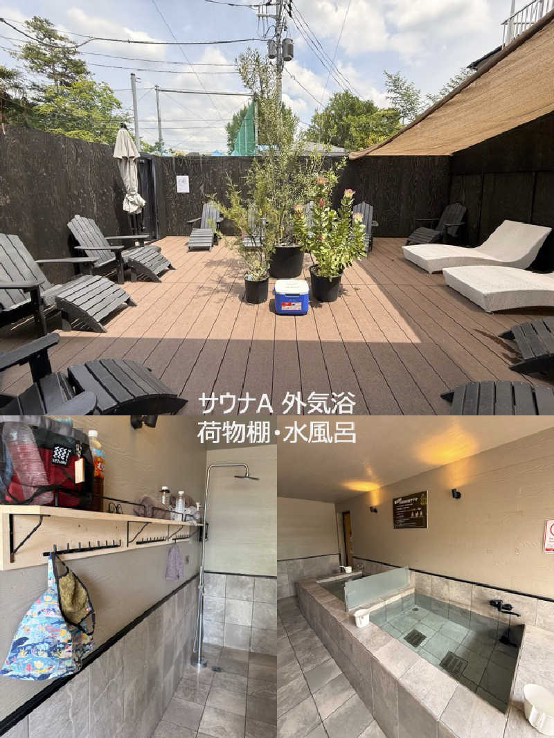 Ys_sauna_logさんのHUBHUB下北沢のサ活写真
