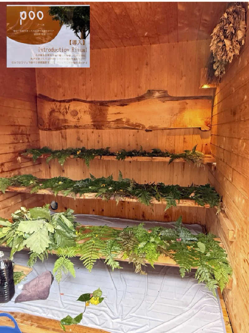 Ys_sauna_logさんのHUBHUB下北沢のサ活写真