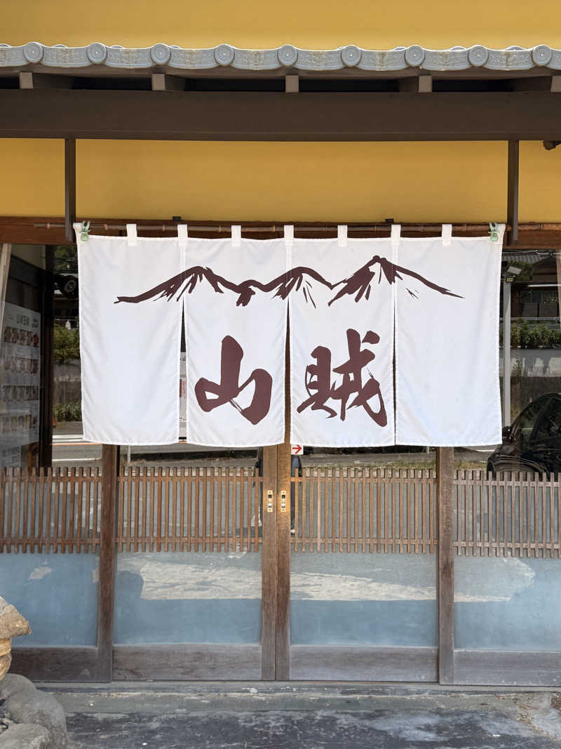 Ys_sauna_logさんの山賊サウナのサ活写真