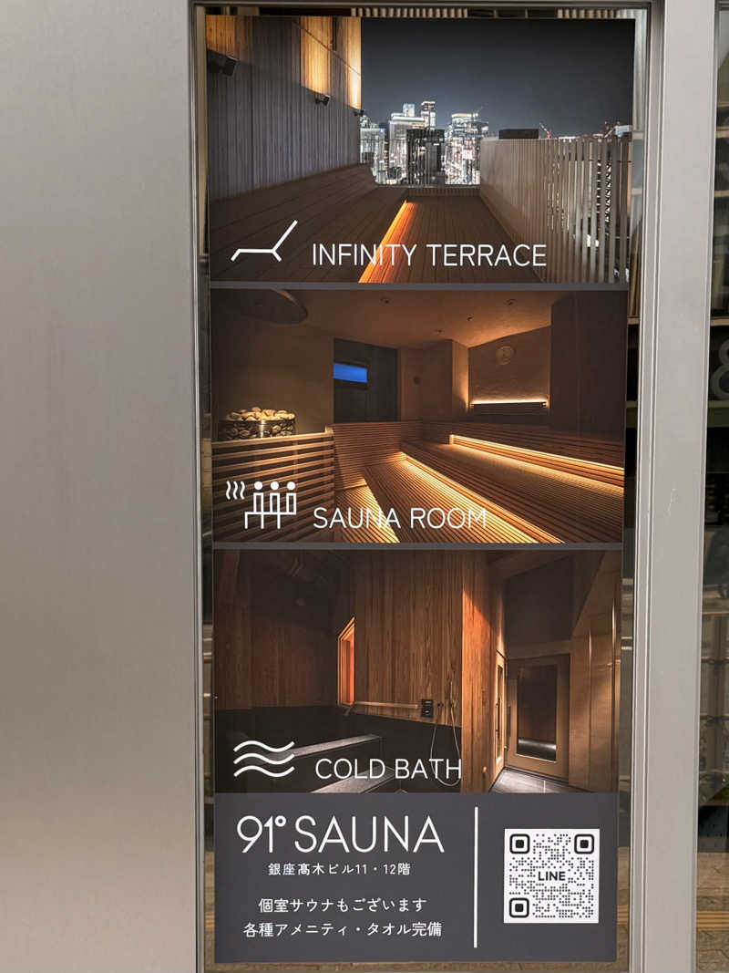 Ys_sauna_logさんの91° SAUNAのサ活写真