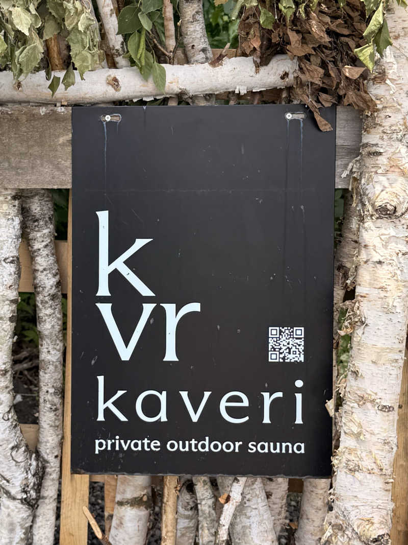Ys_sauna_logさんの軽井沢プライベートアウトドアサウナkaveriのサ活写真