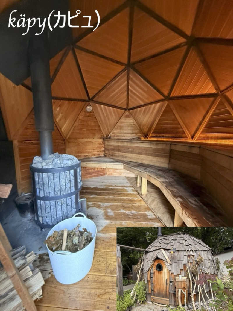 Ys_sauna_logさんの軽井沢プライベートアウトドアサウナkaveriのサ活写真