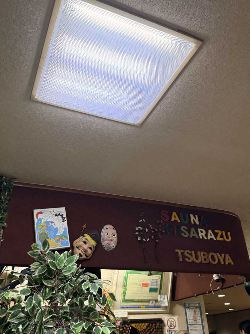 Ys_sauna_logさんのサウナきさらづ つぼやのサ活写真