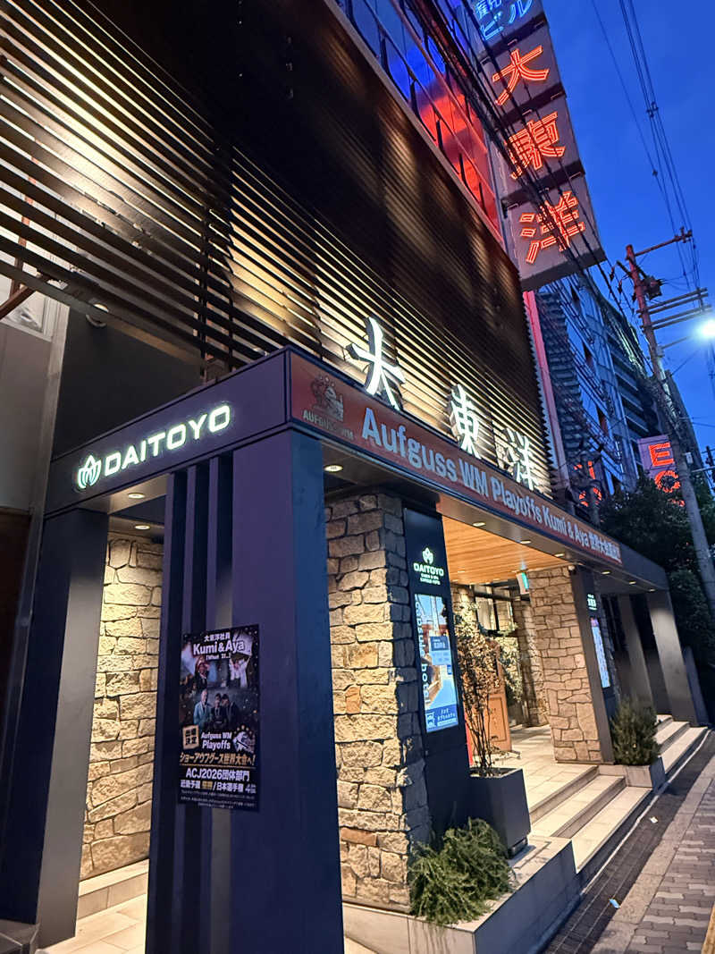Ys_sauna_logさんの大東洋レディススパのサ活写真