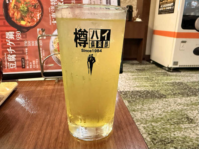 アクリ