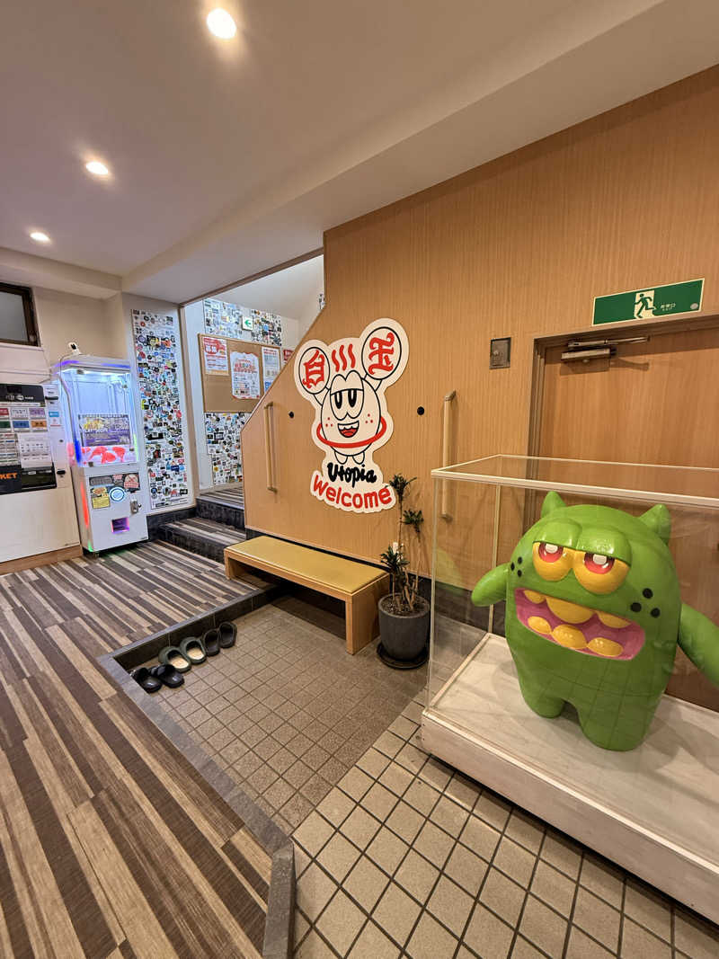 Ys_sauna_logさんのユートピア白玉温泉のサ活写真
