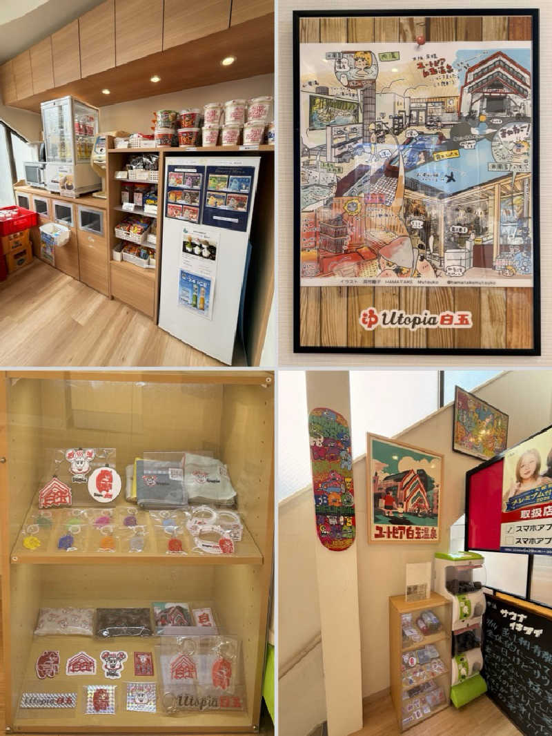 Ys_sauna_logさんのユートピア白玉温泉のサ活写真