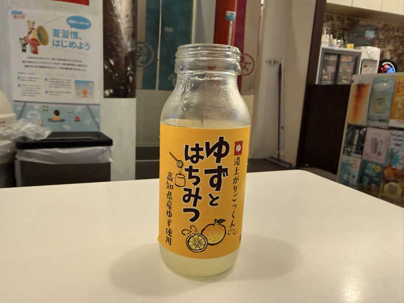 ゆずとはちみつ