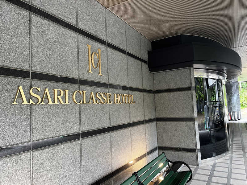 ぺぺじいさんの小樽朝里クラッセホテルのサ活写真