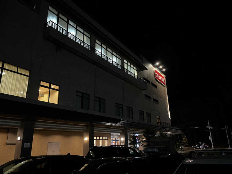 ぺぺじいさんのつきさむ温泉のサ活写真