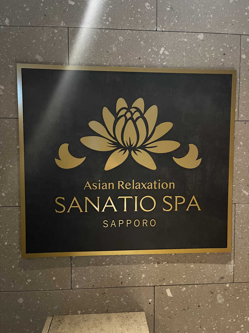 ぺぺじいさんの札幌ホテル by グランベルのサ活写真