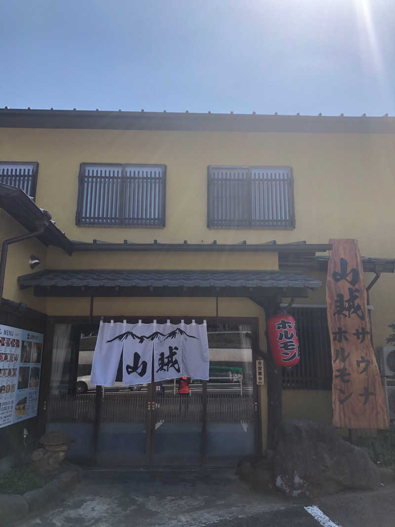 かんこさんの山賊サウナのサ活写真