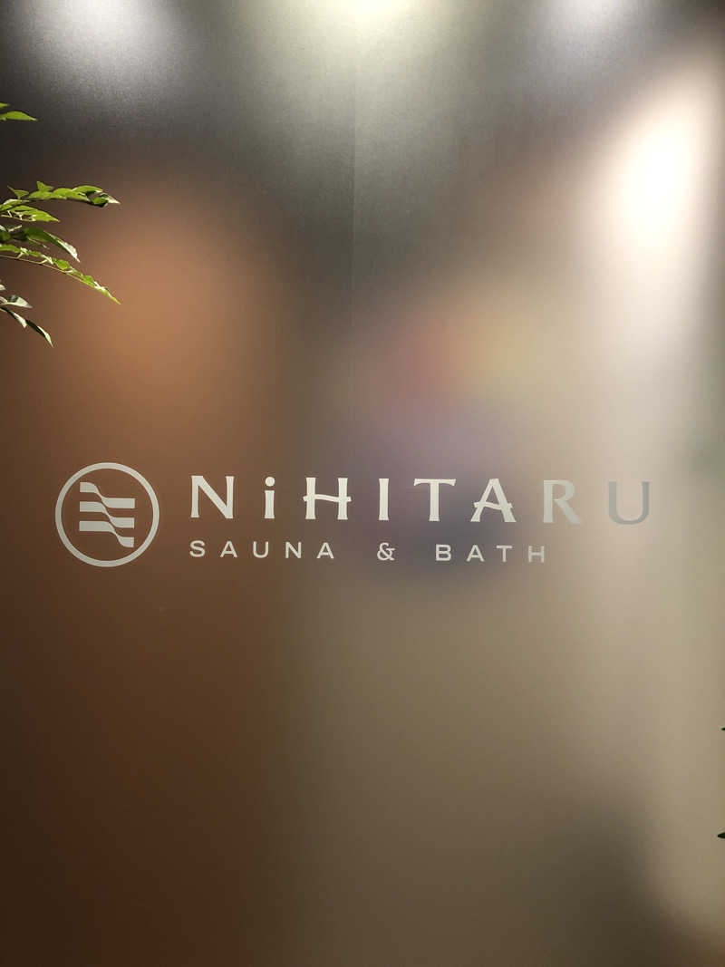 かんこさんのsauna&bath NiHITARUのサ活写真